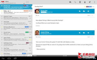 蜂巢獲三明治體驗、谷歌升級Gmail客戶端 網絡與信息安全軟件開發新趨勢