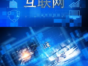智護網(wǎng)絡(luò)，安守未來